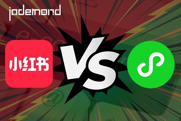 Red vs Wechat store 2