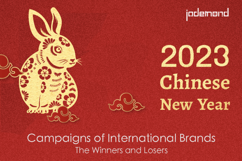 chinese new year campaigns luxur
