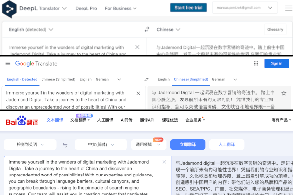 chinese translation services from Google, Bing, Baidu and Deepl