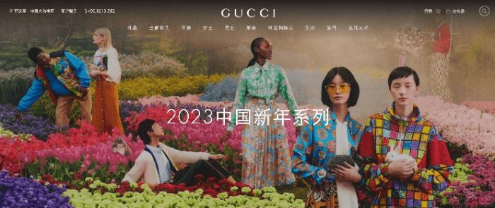 Chinese New Year 2023 fashion & beauty collections we love right now